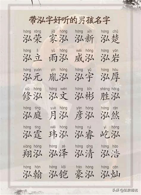 12筆畫的字|笔画12画的字